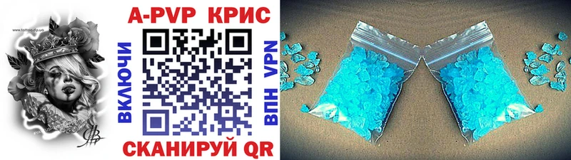Alfa_PVP СК КРИС Карачаевск