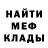 МЕТАДОН кристалл Maximilian Weber