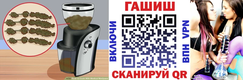 что такое наркотик  omg tor  Cannafood конопля  Карачаевск 
