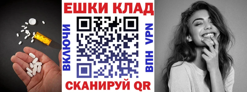 даркнет как зайти  Карачаевск  ЭКСТАЗИ Punisher  цена наркотик 