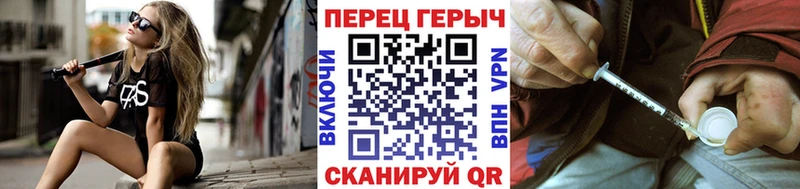 дарнет шоп  Карачаевск  блэк спрут ссылка  Героин хмурый 