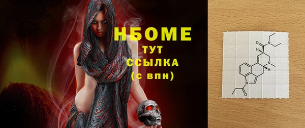 герыч Горно-Алтайск