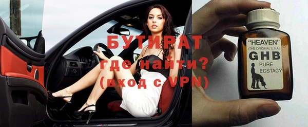 не бодяженный Горнозаводск