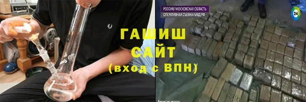 стаф Горняк
