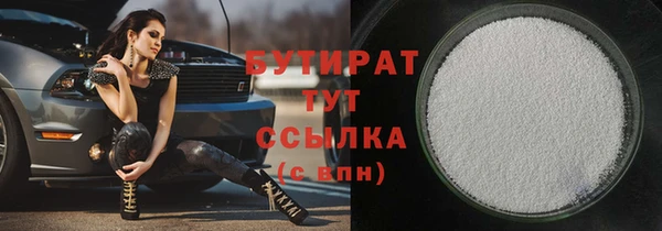 не бодяженный Горнозаводск