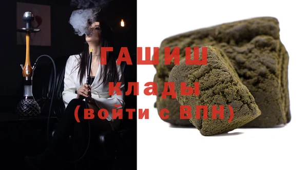 герыч Горно-Алтайск