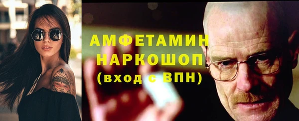 герыч Горно-Алтайск