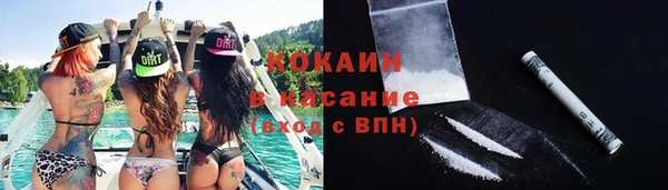 герыч Горно-Алтайск