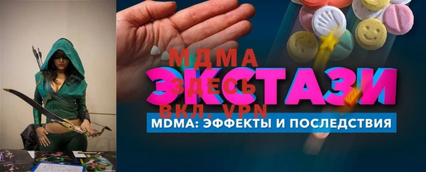 герыч Горно-Алтайск