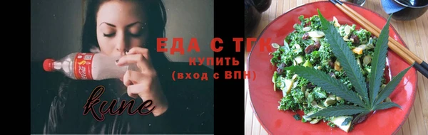 герыч Горно-Алтайск