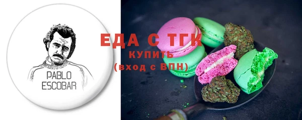 стаф Горняк
