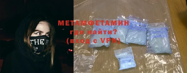 герыч Горно-Алтайск