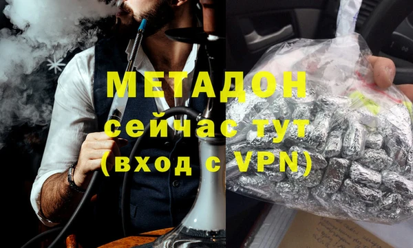 стаф Горняк