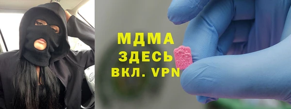 стаф Горняк