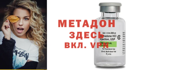 стаф Горняк