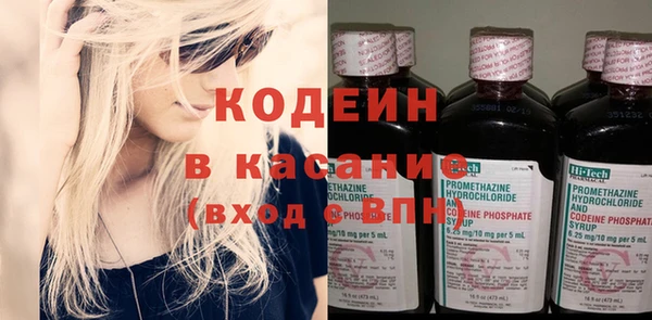 стаф Горняк