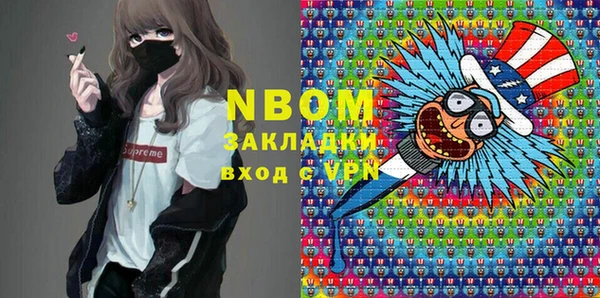 стаф Горняк