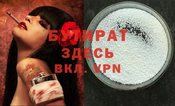 герыч Горно-Алтайск