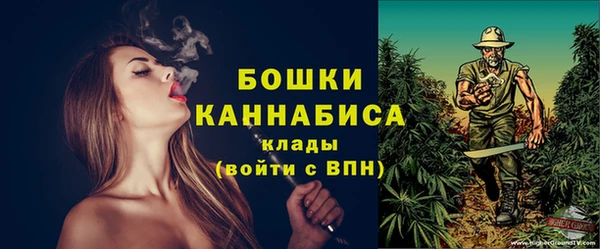 герыч Горно-Алтайск