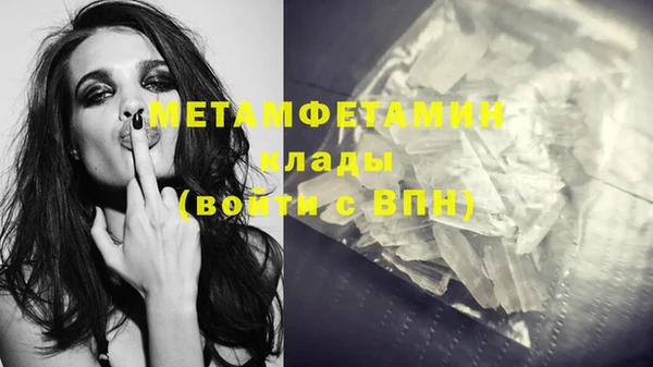 герыч Горно-Алтайск
