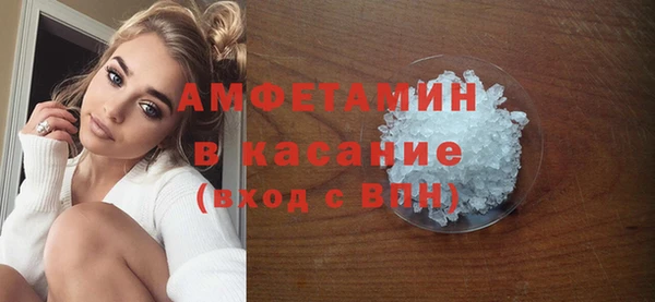 стаф Горняк