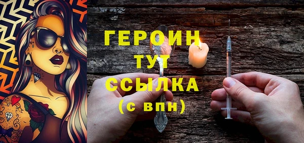 стаф Горняк