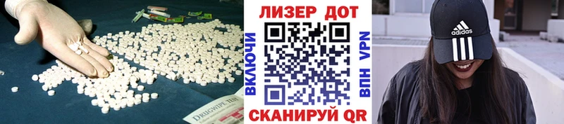 наркота  Карачаевск  mega ссылки  ЛСД экстази ecstasy 