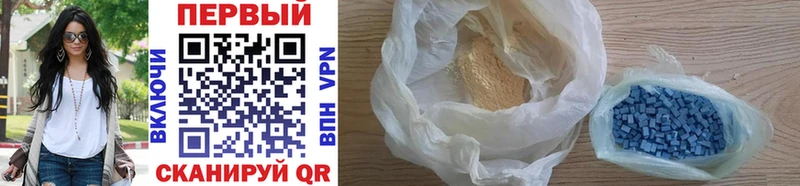 Первитин винт  купить наркоту  Карачаевск 