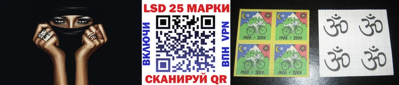 Марки 25I-NBOMe 1500мкг  Карачаевск 