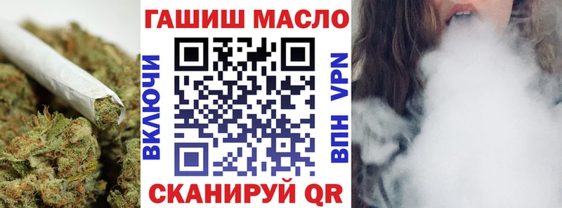 дарнет шоп Карачаевск Дистиллят ТГК концентрат