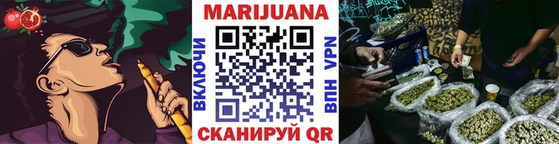 Бошки марихуана SATIVA & INDICA  цена   Карачаевск 